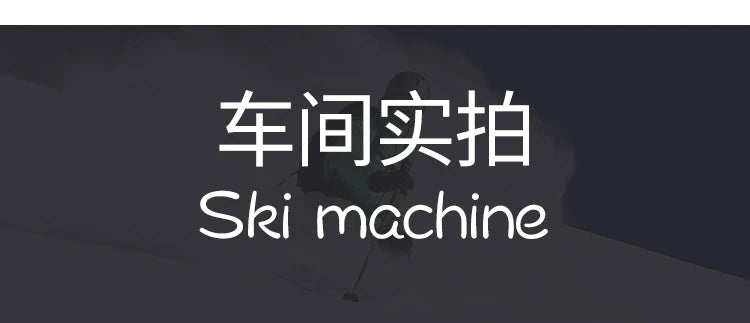 SRJOINFIT Ski Simulator Fitness Equipment, Artificial Skiing Machine, Skiing Machine