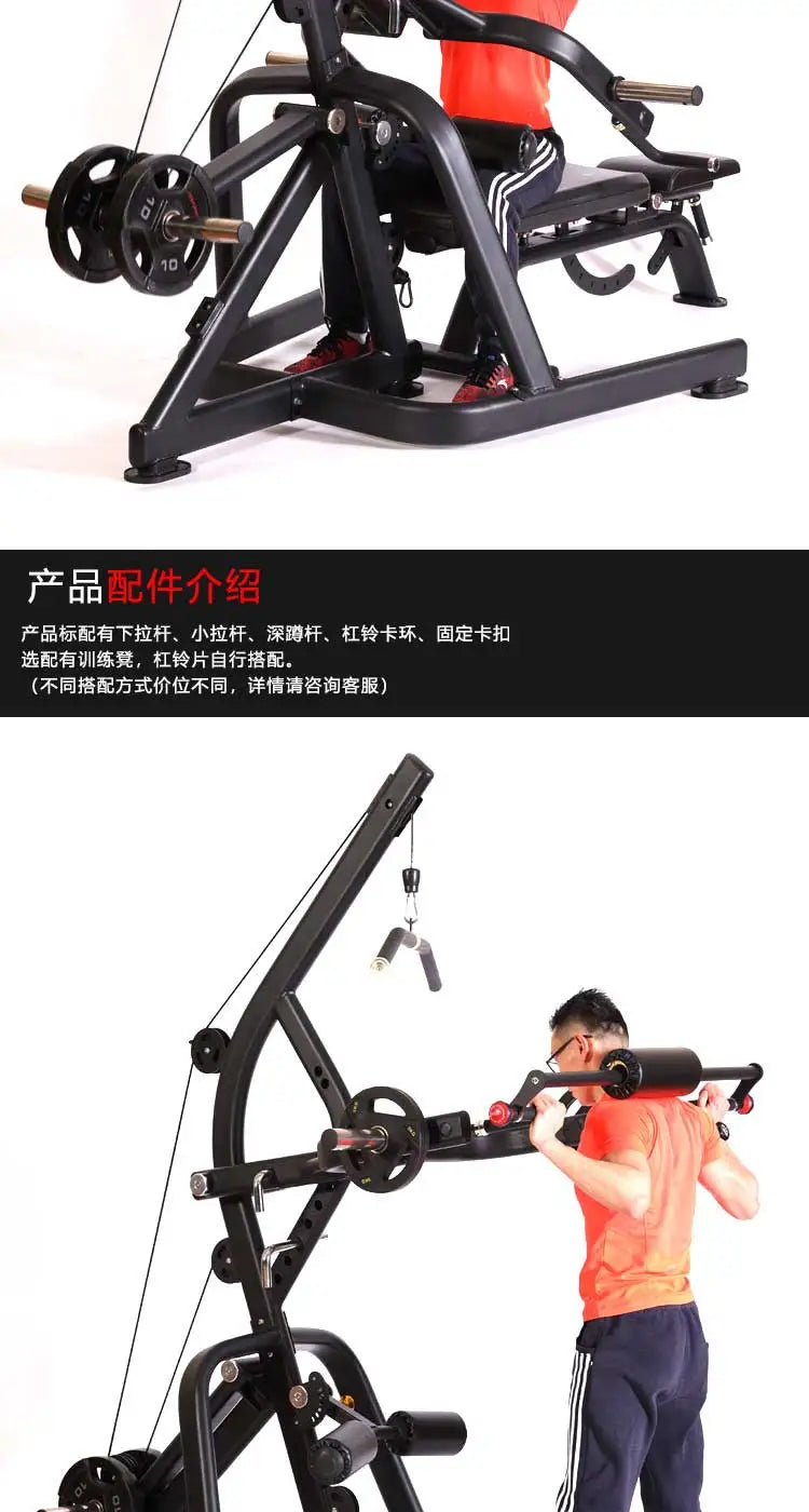 SRJOINFIT Multi-Function Training Device, Large Power Bench, Free Strength, Household, Commercial