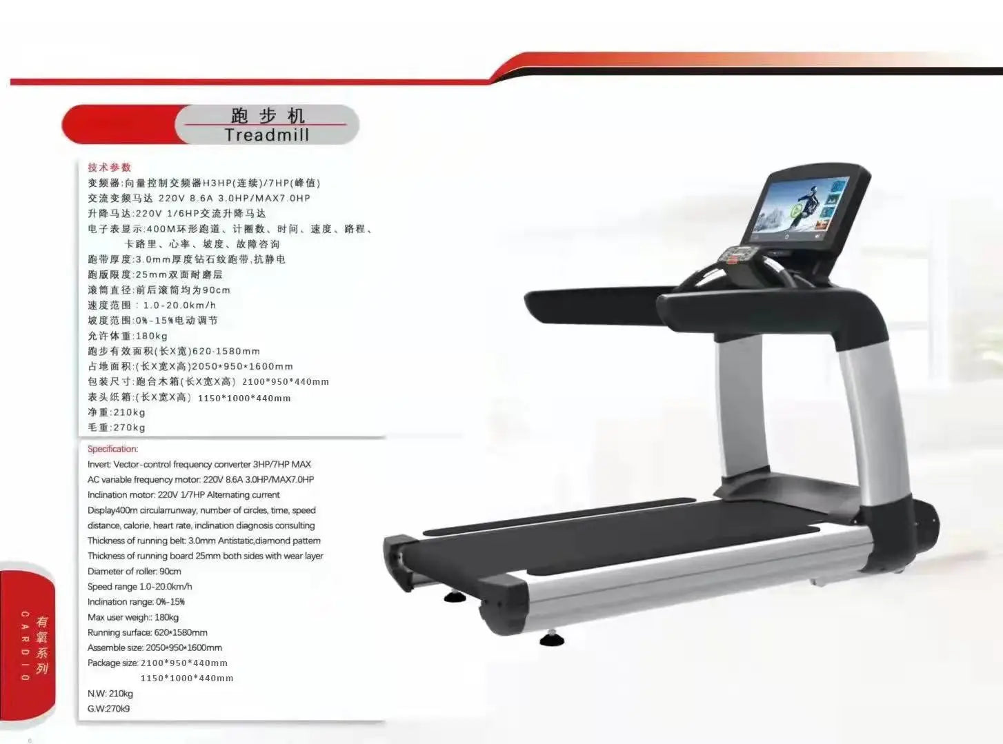 Intelligent treadmill for Gym, Household, High-End Commercial, Multifunctional, Indoor, Weight Loss, aerobic Equipment
