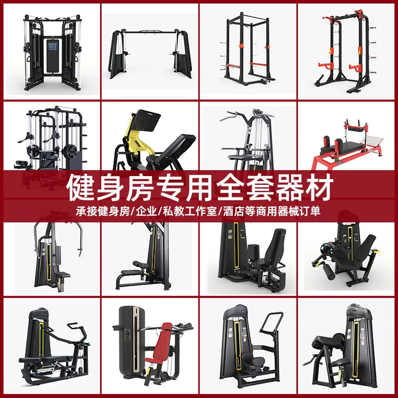 Commercial Leg Press Machine Best Commercial Gym Equipment
