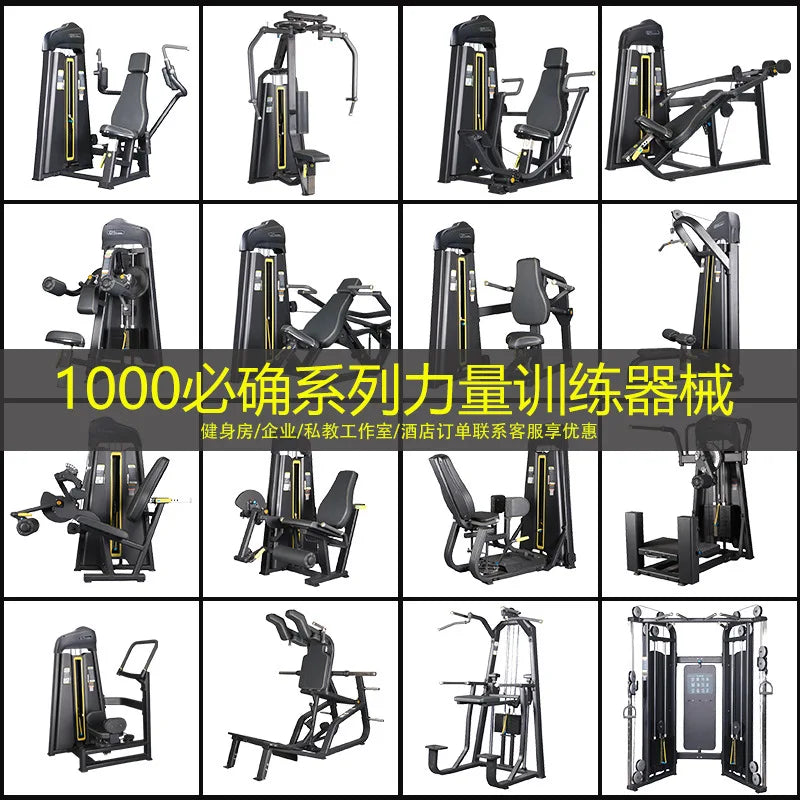 Commercial Leg Press Machine Best Commercial Gym Equipment
