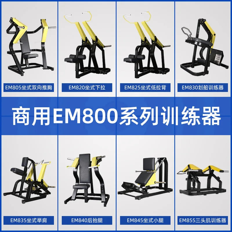 Commercial Leg Press Machine Best Commercial Gym Equipment