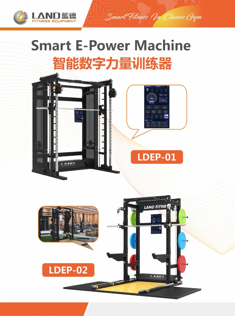 Smart Strength Training  Gym Equipment Smart Power Mutli Function Station Smith Machine Smart E-Power Machine