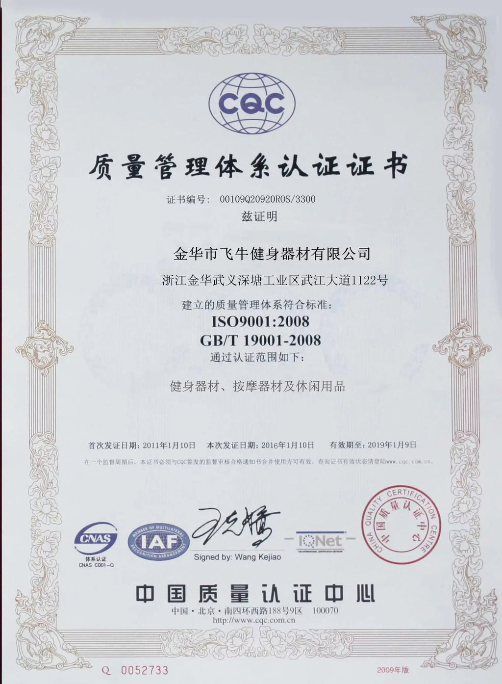 Cardio Training Indoor Cycling Fitness Equipment 25Kgs Flywheel Commercial Spinning Bike For Gym