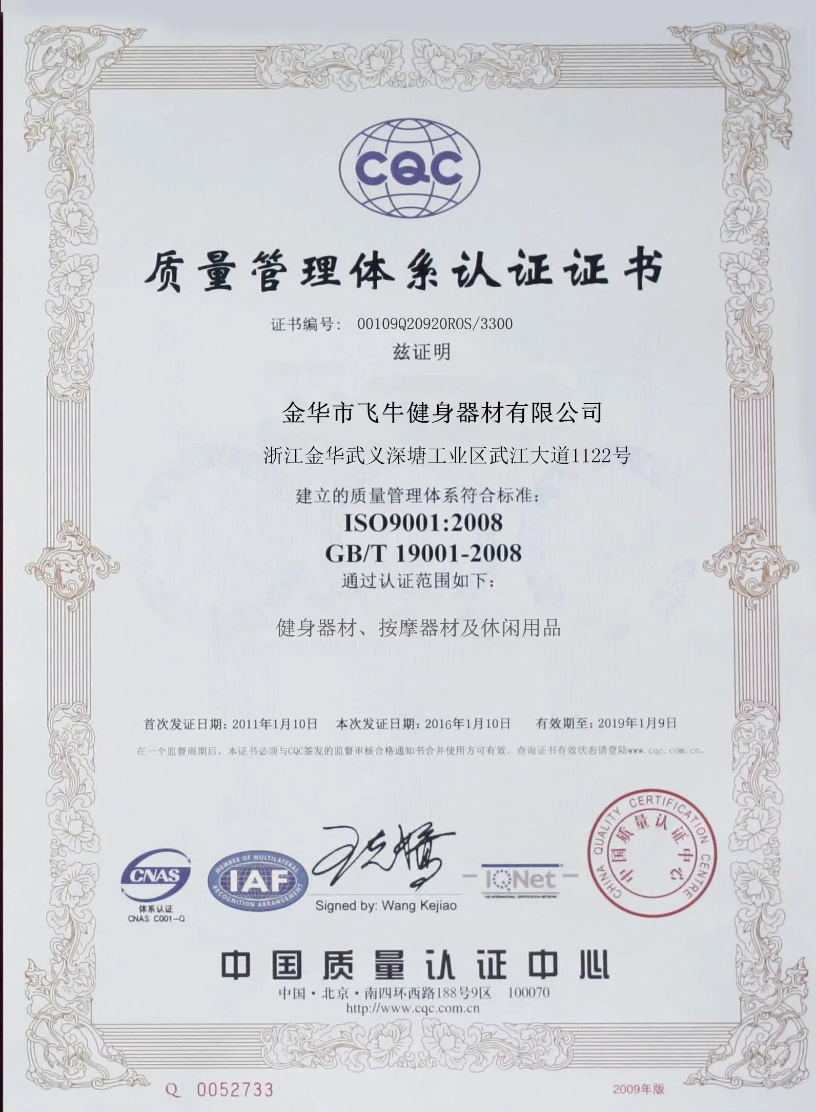 Cardio Training Indoor Cycling Fitness Equipment 25Kgs Flywheel Commercial Spinning Bike For Gym