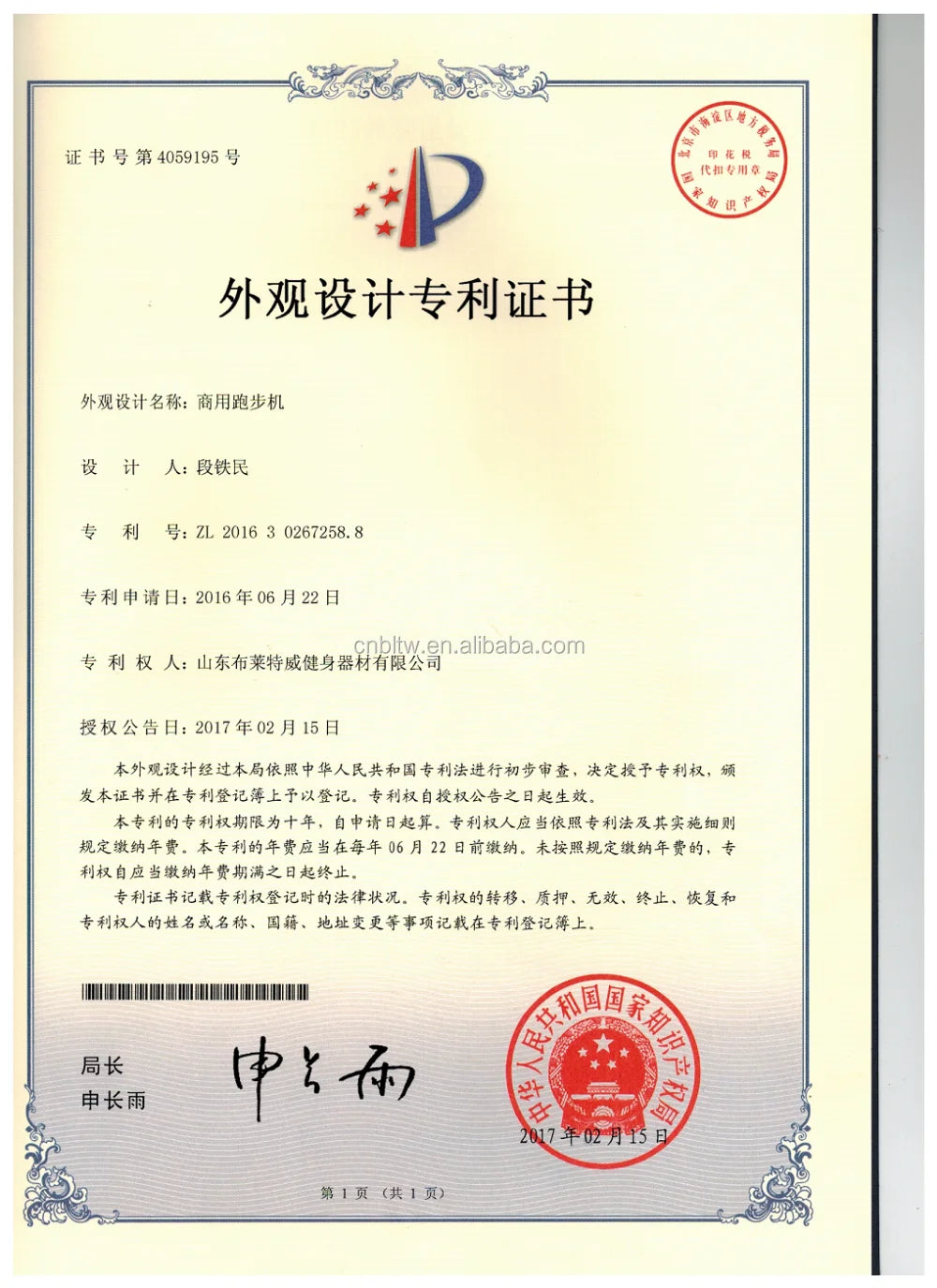 Fitness Equipment Commercial Treadmill Running Machine Cardio Gym Machine